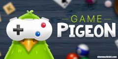 安卓版GamePigeon—你能玩吗？最好的替代品