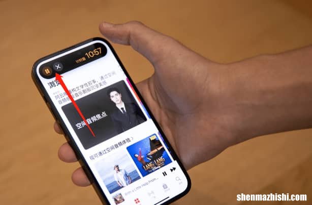 如何在iPhone14上删除灵动岛?iOS16灵动岛关闭方法