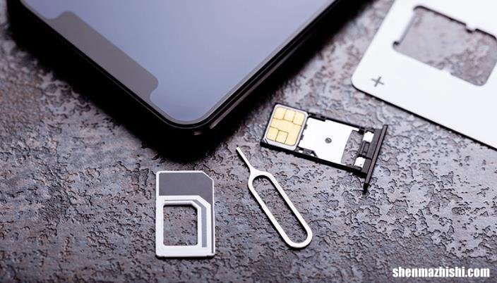 什么是eSIM,对比SIM卡区别在那里?