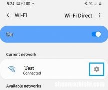 如何在安卓手机或平板电脑上共享WiFi密码