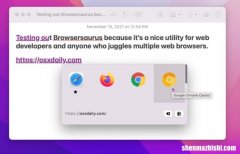 使用Browsersaurus for Mac决定用什么浏览器打开链接