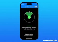 iPhone14的卫星紧急求救功能现已在欧洲推出