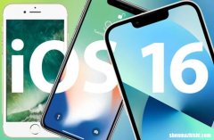 iOS16：为什么你应该现在更新