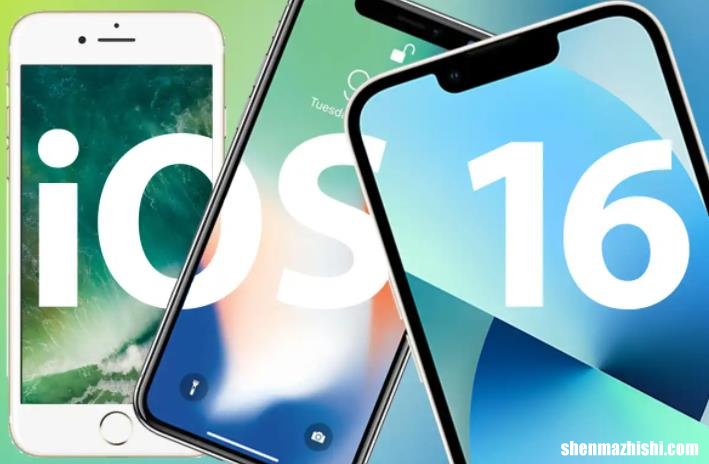 iOS16:为什么你应该现在更新