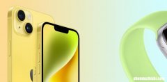 苹果推出新款黄色iPhone 14 Plus，发售时间！