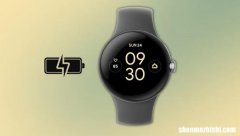 Pixel Watch能持续多久？电池寿命和充电时间解释