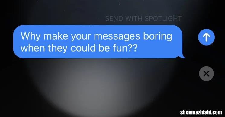 苹果iMessage隐藏的7个功能你可能不知道