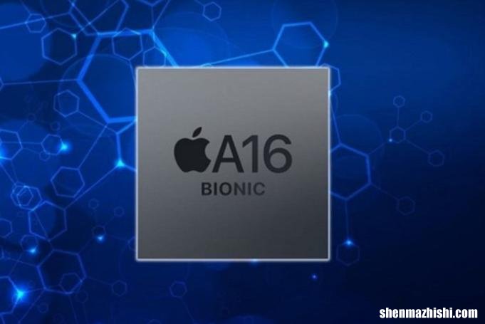 苹果A16 Bionic芯片详细参数和性能评测