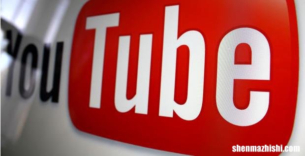 什么是YouTube视频，为啥叫油管是干什么的