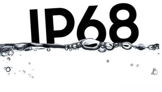 还有比ip68更高级别 IP53与IP68防水IP区别是什么