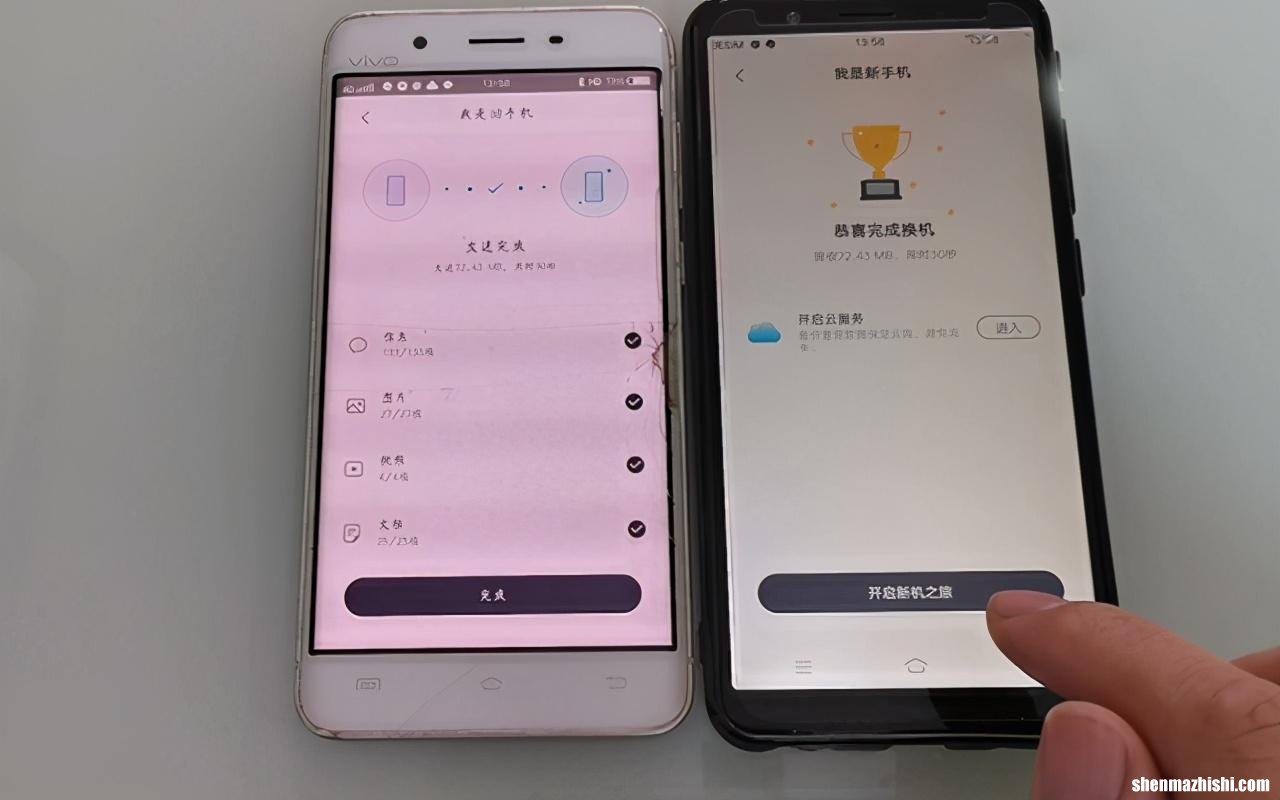 2023方法 如何将联系人从旧手机转移到新的安卓手机