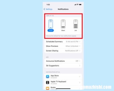 iOS 16怎么更改iPhone屏幕通知的显示方式