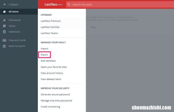 导出LastPass密码，如何将LastPass传输到另一台计算机？