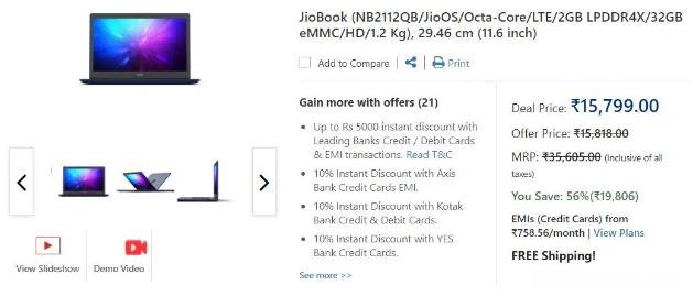 Jio Book笔记本电脑：您需要知道的一切