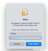 Mac怎么修复“Slack正在尝试添加新的帮助工具”