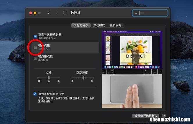 刚入手MacBook不会用？苹果笔记本使用技巧