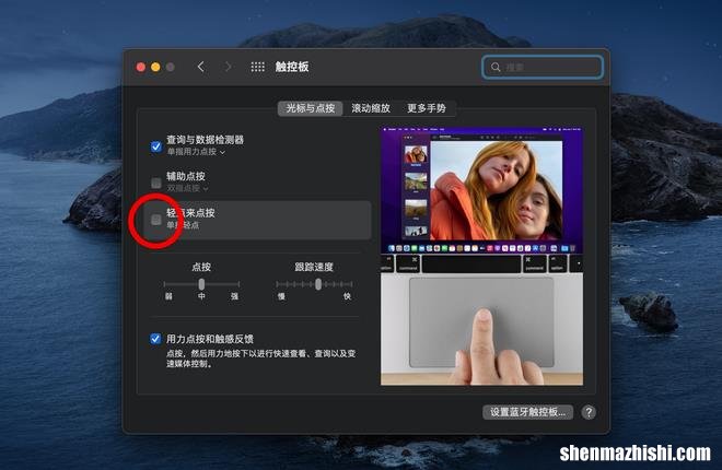 刚入手MacBook不会用？苹果笔记本使用技巧