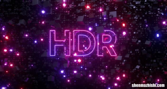 hdr10与hdr10+有什么区别，评测差别在那里