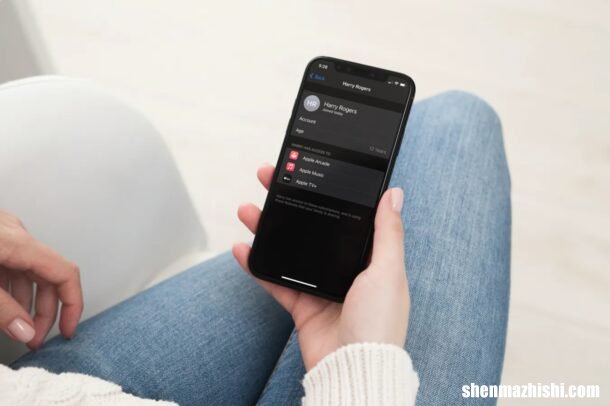 [苹果教程]iphone怎么删除家庭里的儿童帐号