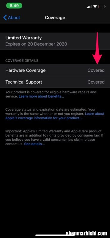 如何检查您的iPhone是否仍在保修期内