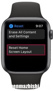 苹果手表桌面图标怎么更改，Apple Watch上重置主屏幕布局