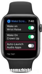 苹果手表禁止正在播放，阻止Apple Watch自动启动音频应用