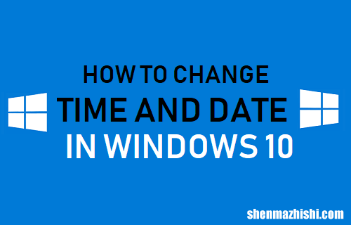 如何在Win10中更改时间和日期，Win10调整时间格式