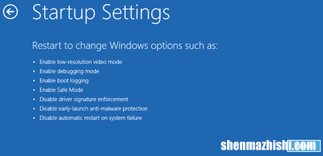如何从USB驱动器启动Windows10引导系统