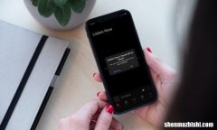 流量过大？怎么限制Apple Music在iPhone上使用蜂窝数据