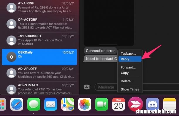 如何在Macbook的消息上使用内联回复