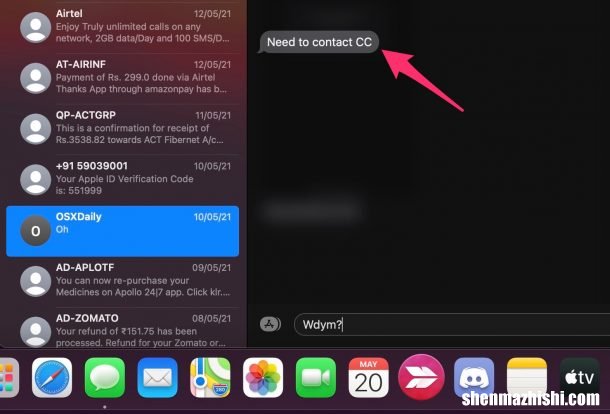 如何在Macbook的消息上使用内联回复