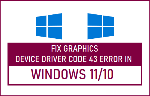 修复Windows11/10中显卡驱动代码43错误