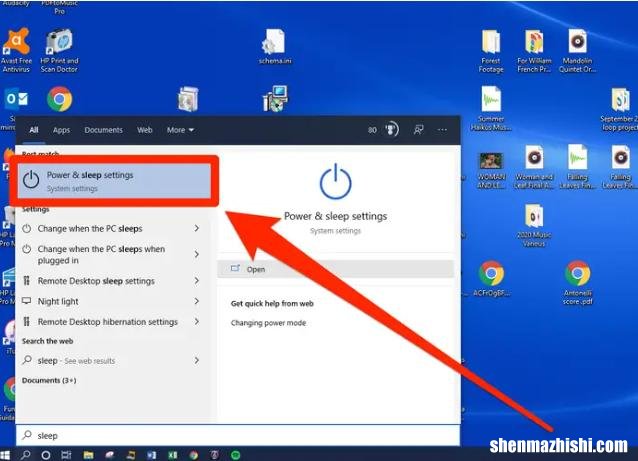 如何在Windows10电脑上设置睡眠定时器