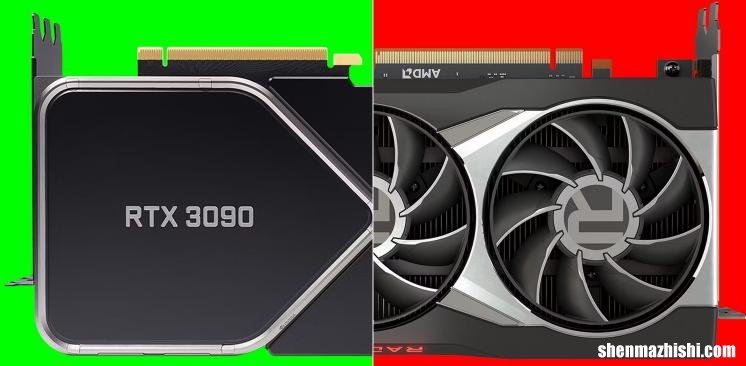 RTX 3090 Ti对比RX 6900 XT：那个性能最好