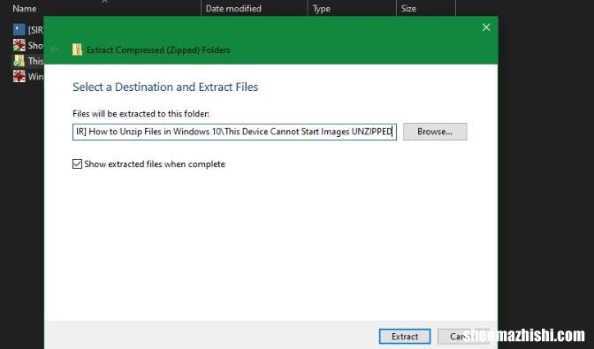 如何用Windows10轻松解压缩各种文件