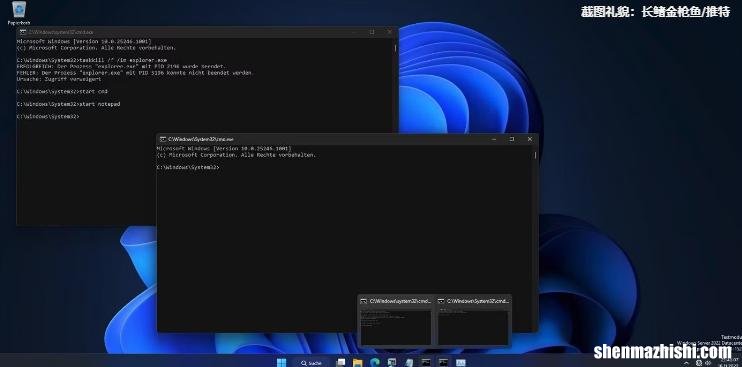 Win11经典任务栏中卷土重来，Win11恢复旧任务栏方法