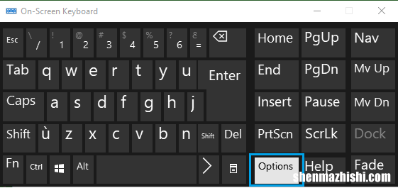 如何在Windows10中禁用屏幕键盘详细教程