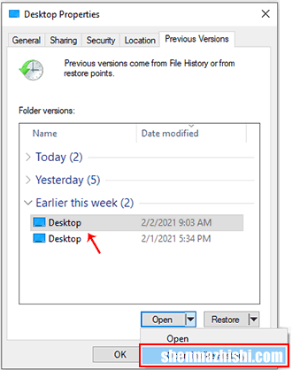 如何在Windows10中恢复Shift删除的文件