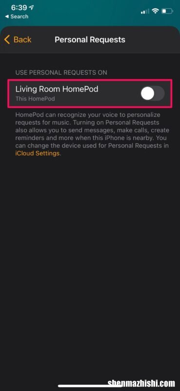 [苹果教程]如何在HomePod上禁用个人请求