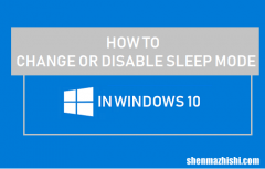 关闭休眠模式方法 如何在Windows10中禁用睡眠模式
