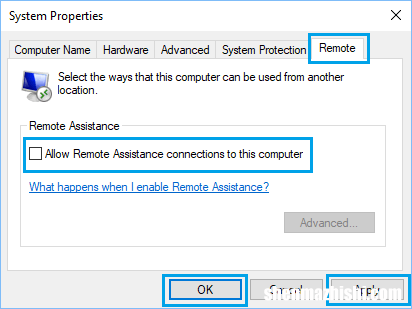 如何在Windows11/10中禁用远程协助