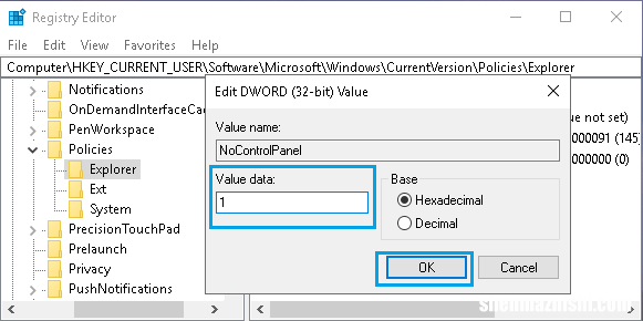 电脑在Windows10/11中禁用控制面板和设置