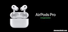 一加Buds Pro 2对比AirPods Pro 2：差价1000元那个更值