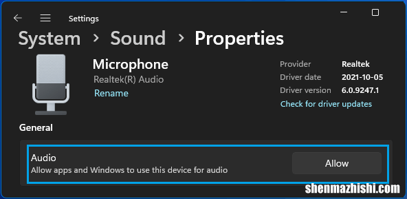 Win11电脑麦克风不能用？Win11麦克风失灵修复方法