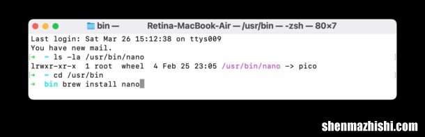 怎么再次在Mac电脑安装nano Text Editor
