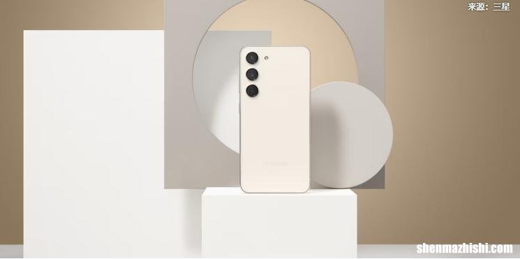 三星Galaxy S23续航效果和充电速度解释