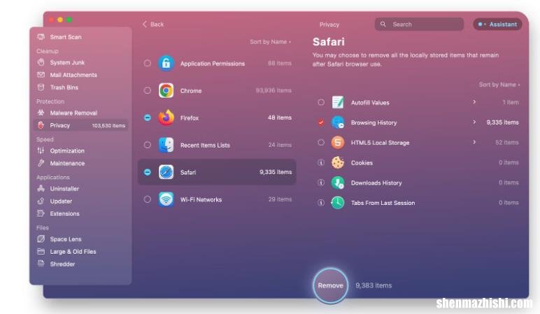 苹果Mac电脑上清除浏览器缓存，3步清除Safari历史记录