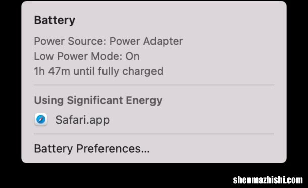 苹果Mac电脑上启用低功耗模式，通过命令行启用