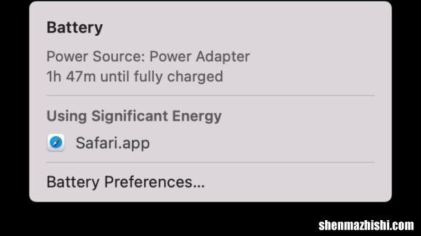 苹果Mac电脑上启用低功耗模式，通过命令行启用