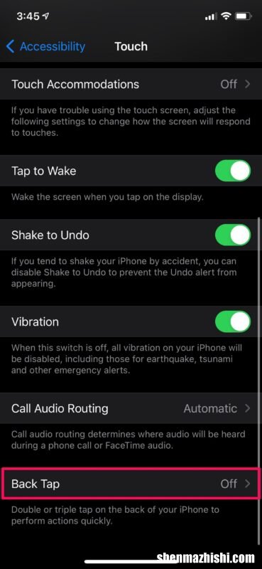 怎么在iPhone上不用按键进行截图